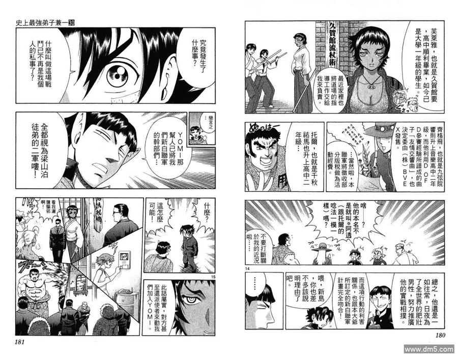 第92页