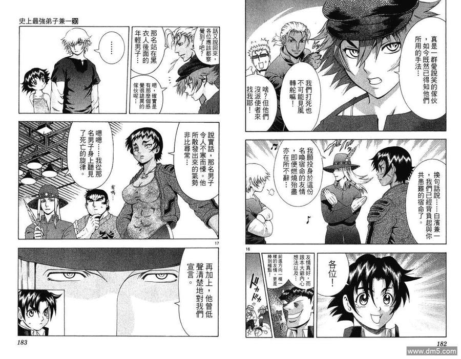 第93页