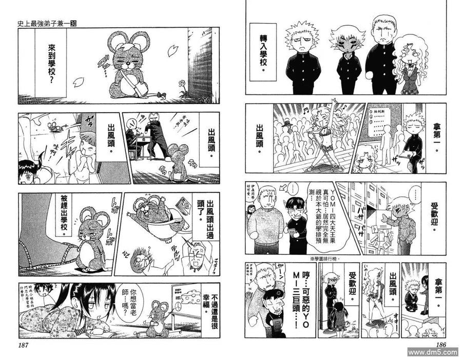 第95页