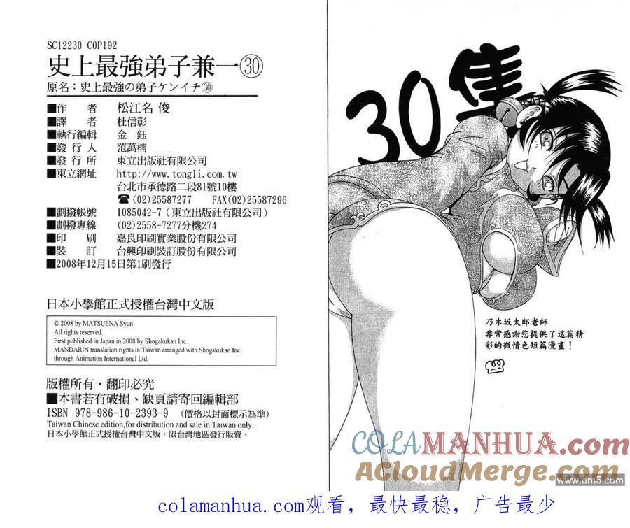 第97页