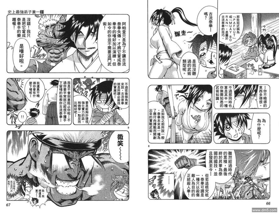 第35页