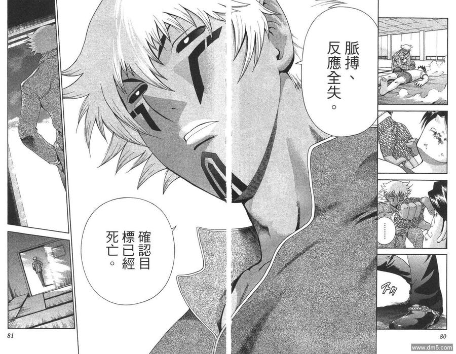 第42页