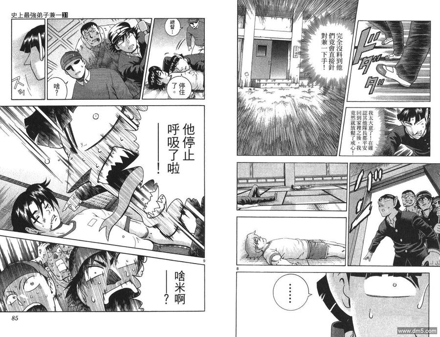 第44页