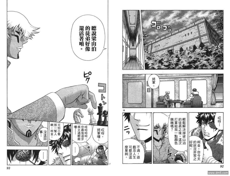 第48页