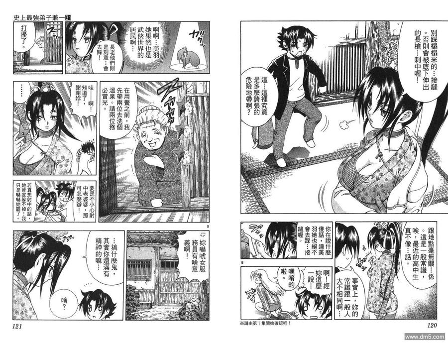 第62页