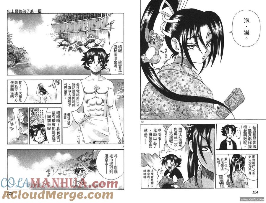 第64页