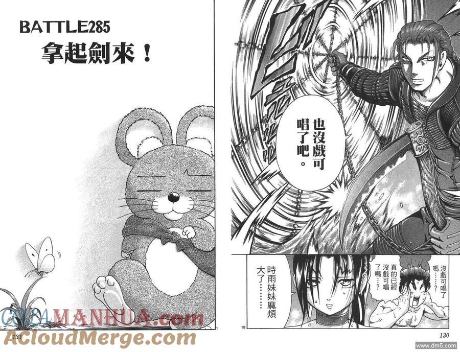 第67页