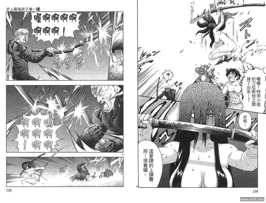 第71页