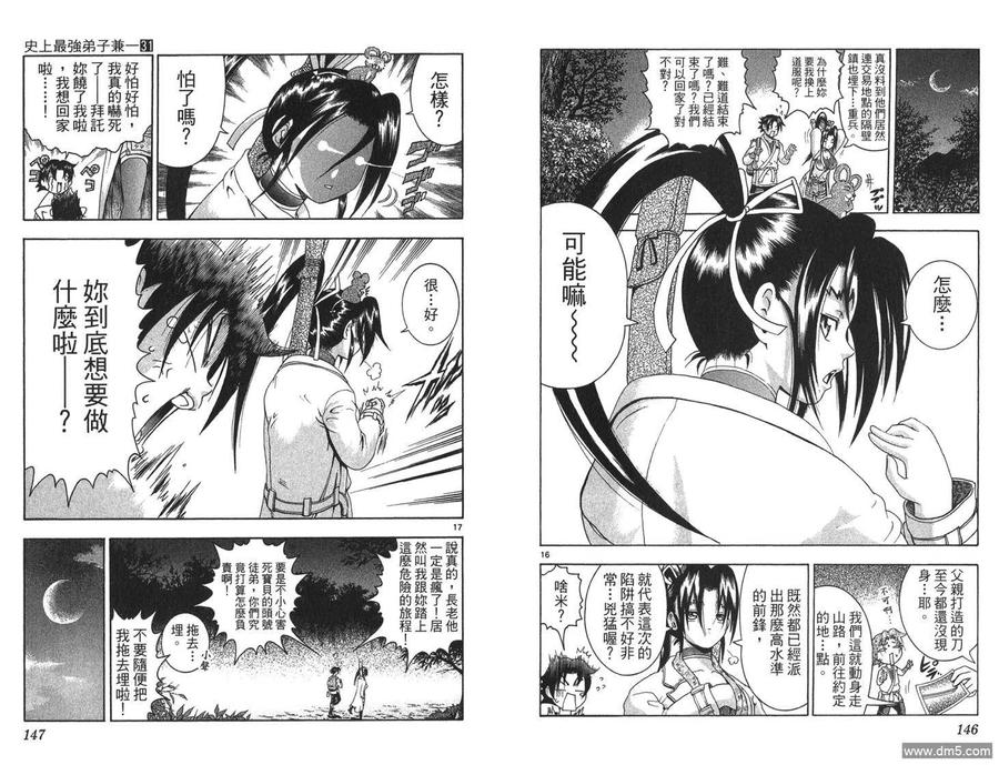 第75页
