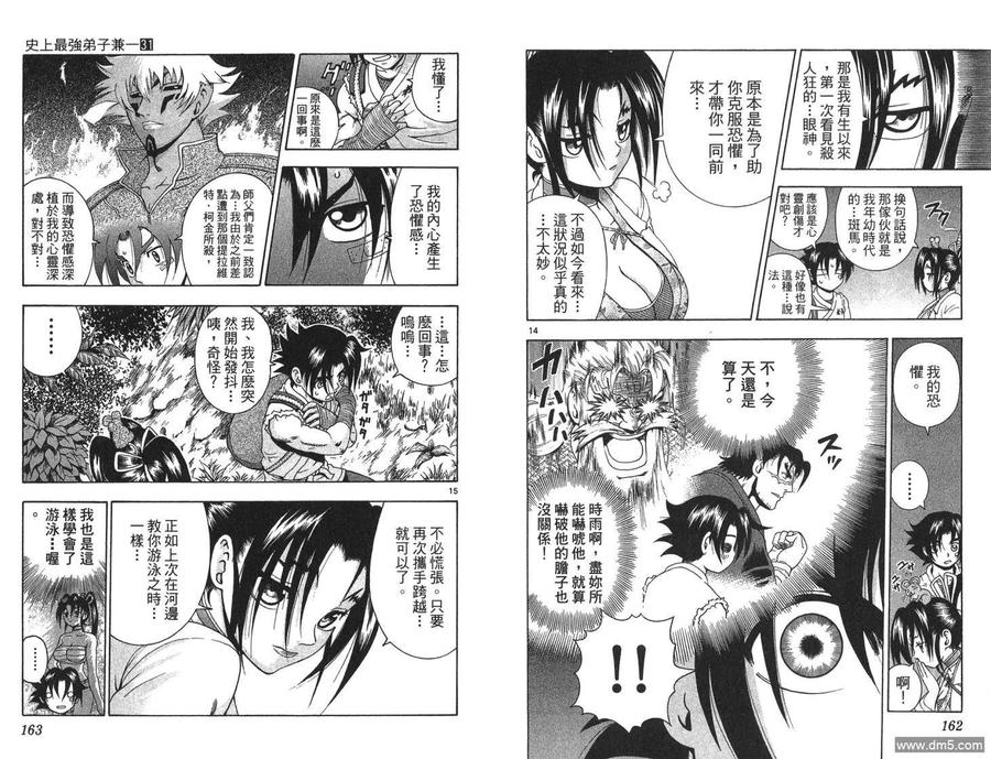 第83页