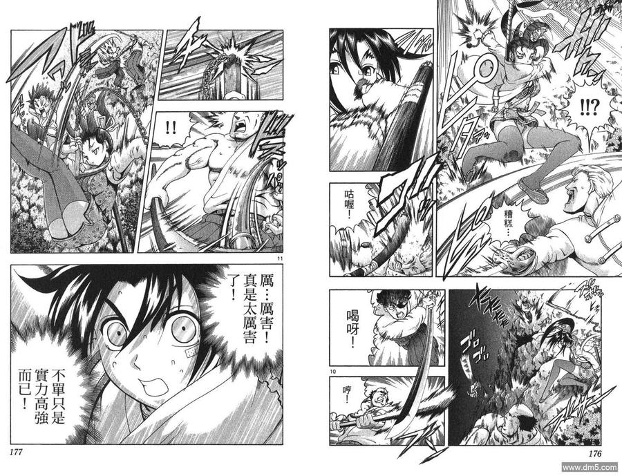 第90页