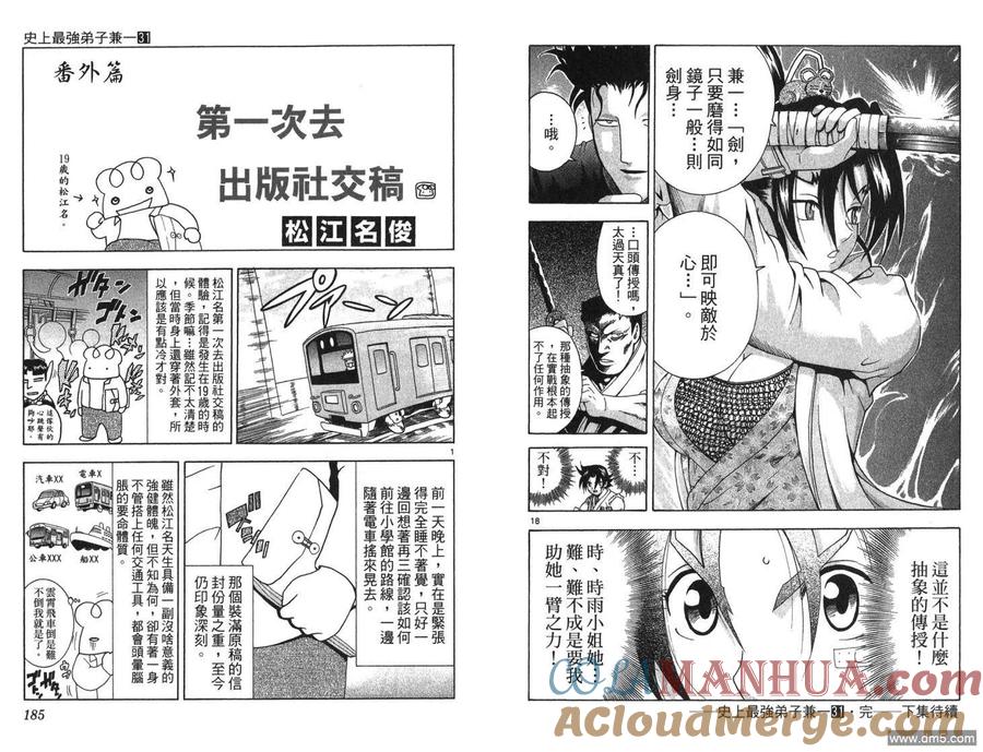第94页