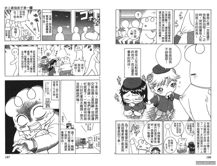 第95页