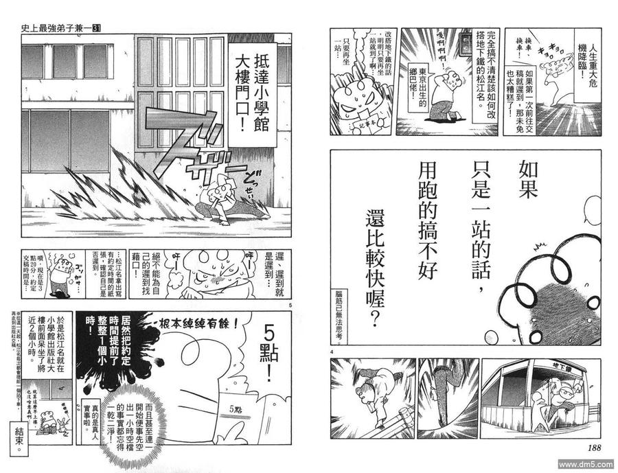 第96页