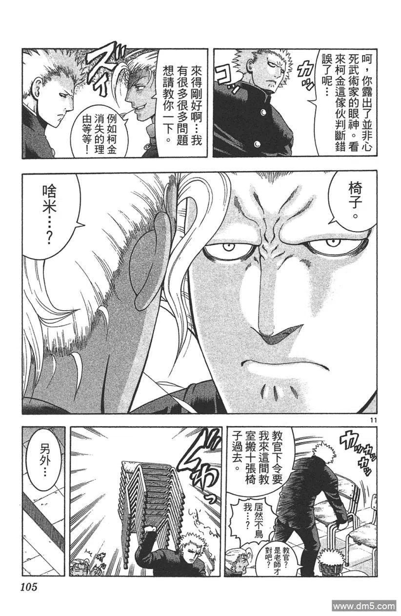 第100页