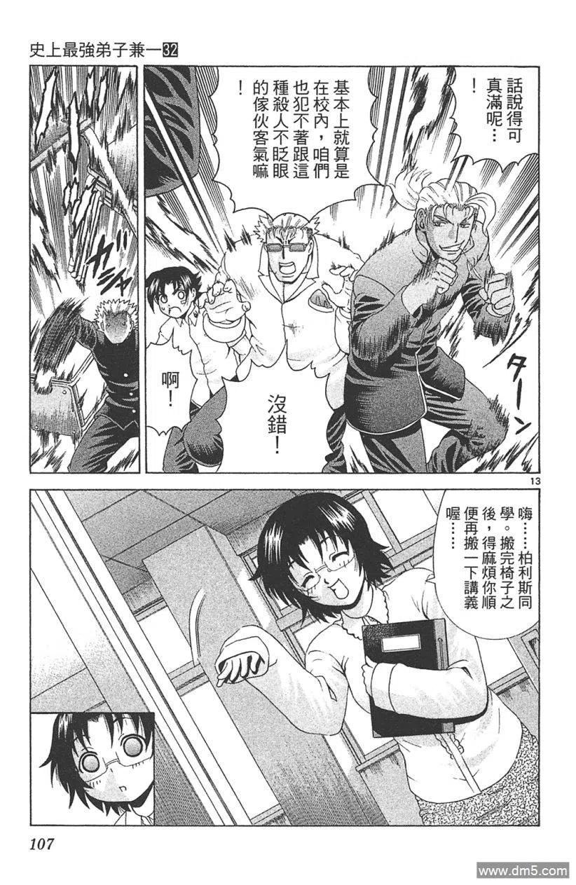 第102页