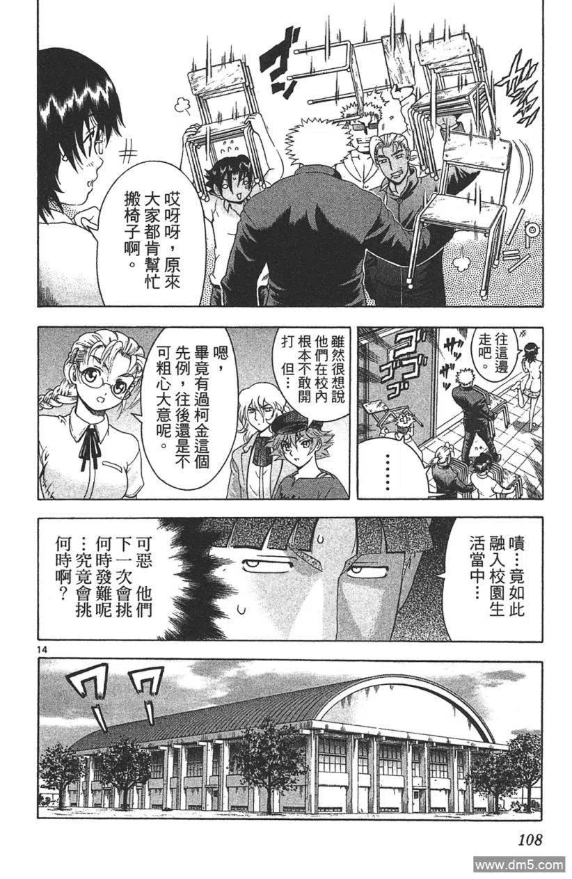 第103页