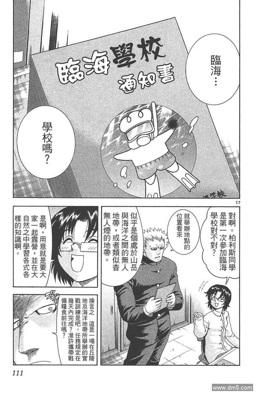 第106页
