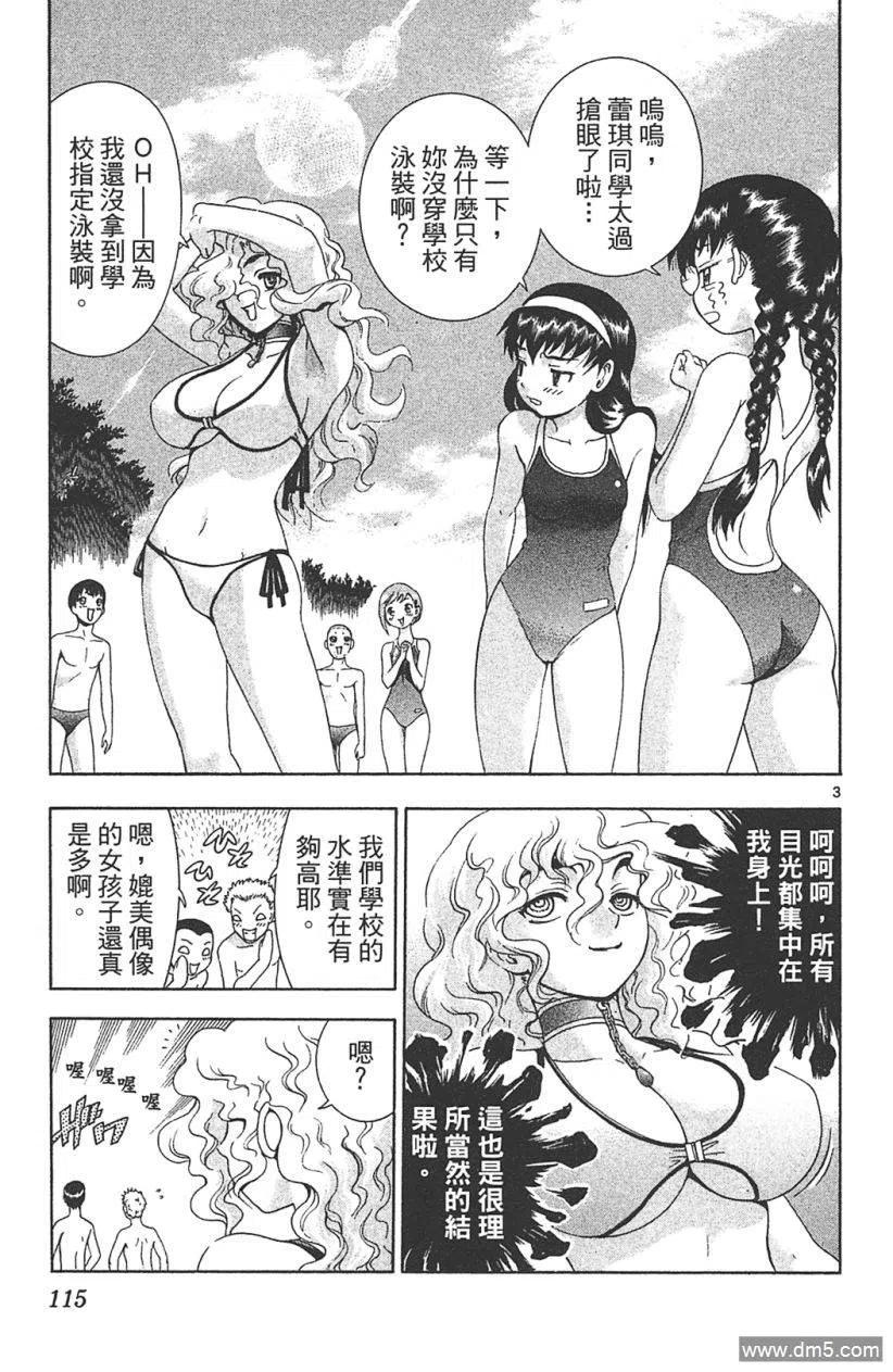 第110页