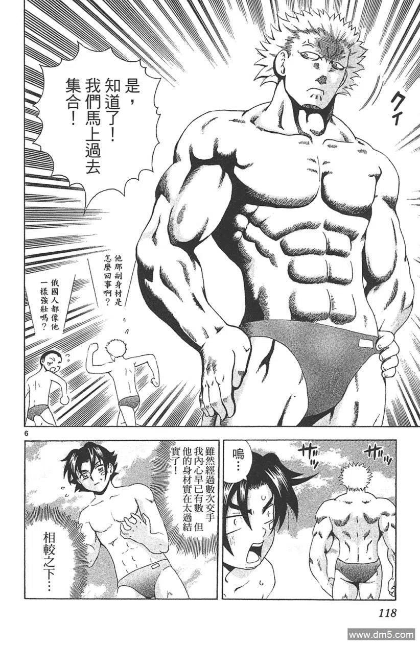 第112页