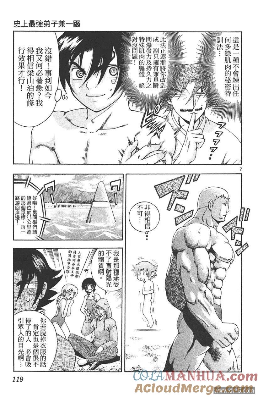 第113页