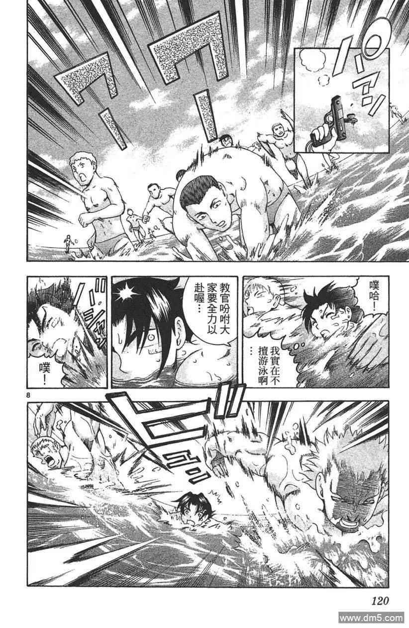 第114页