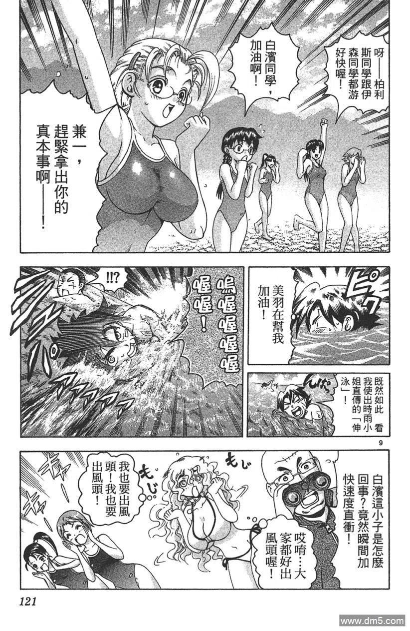 第115页