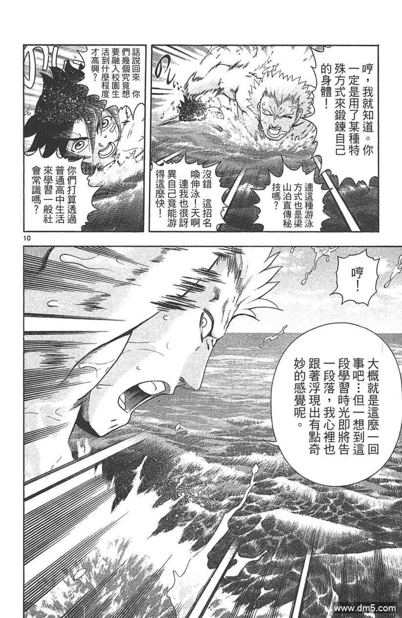 第116页
