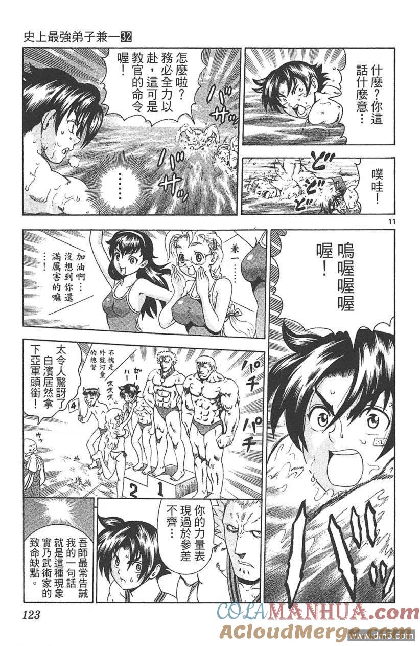 第117页