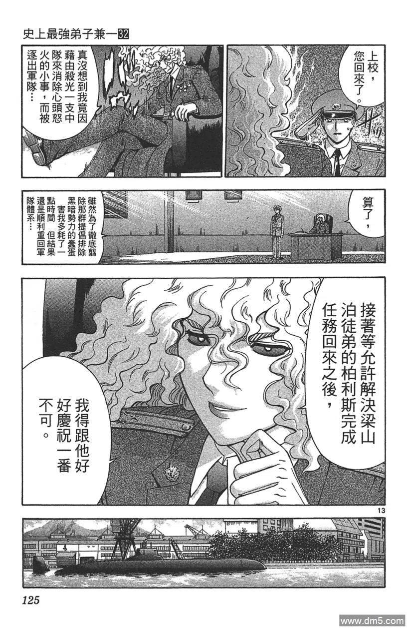 第119页