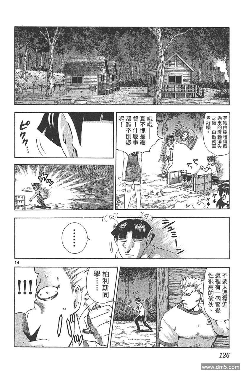 第120页
