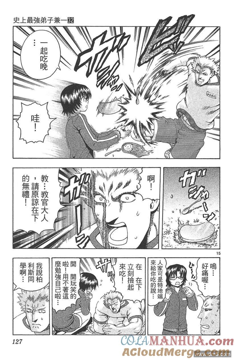 第121页