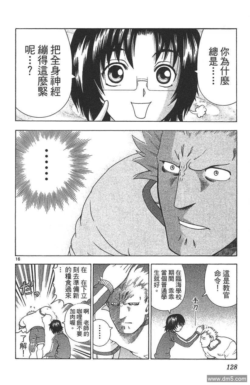 第122页