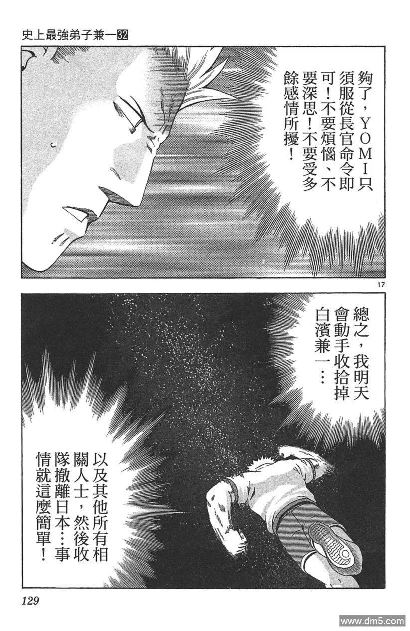 第123页