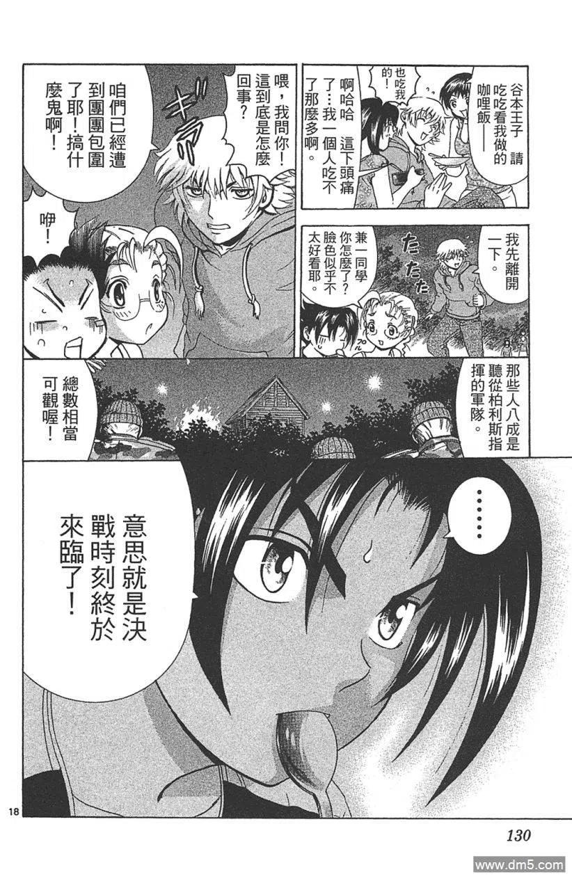 第124页