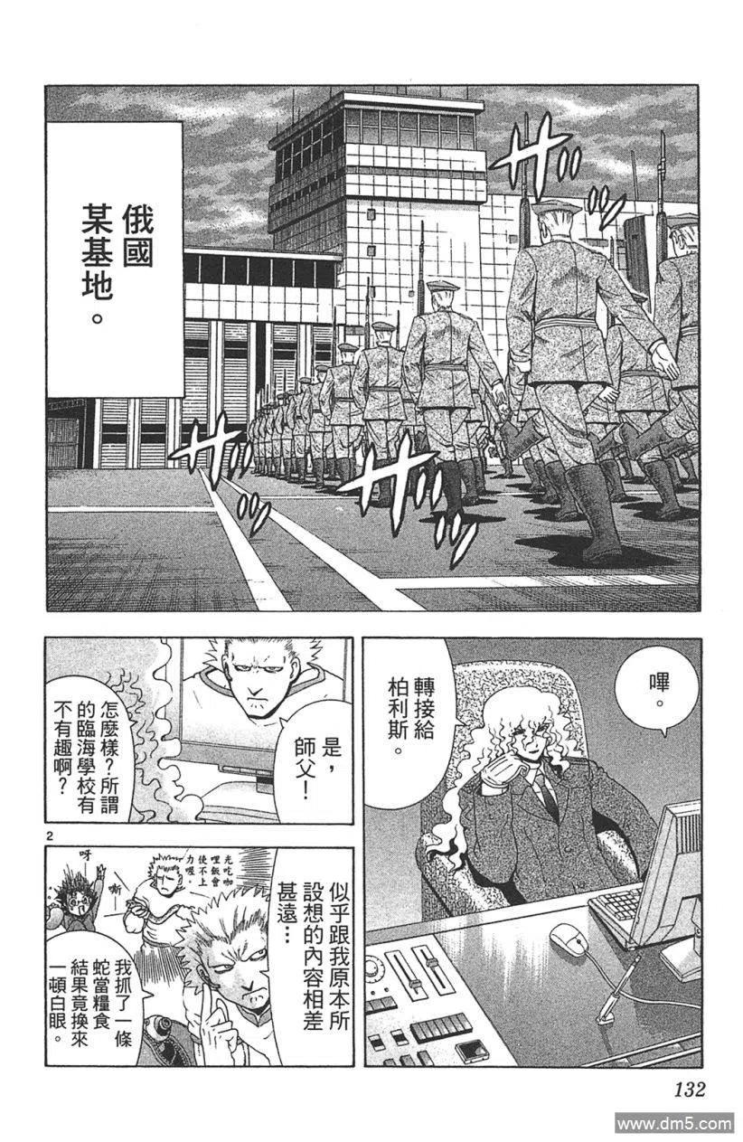 第126页