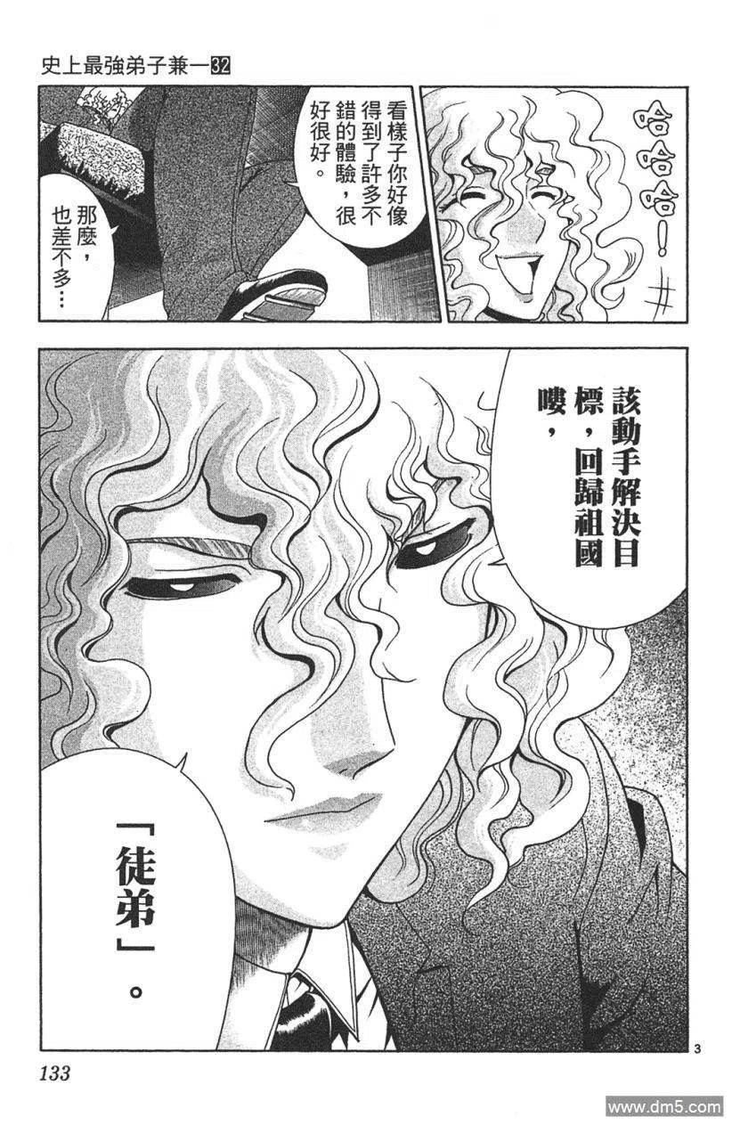 第127页