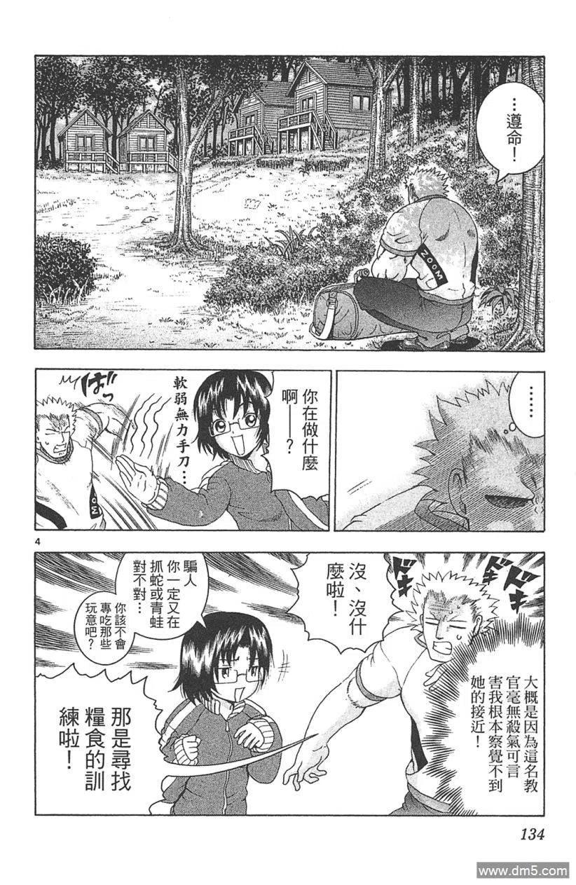 第128页