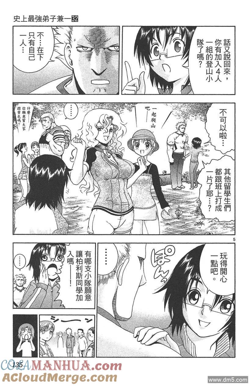 第129页