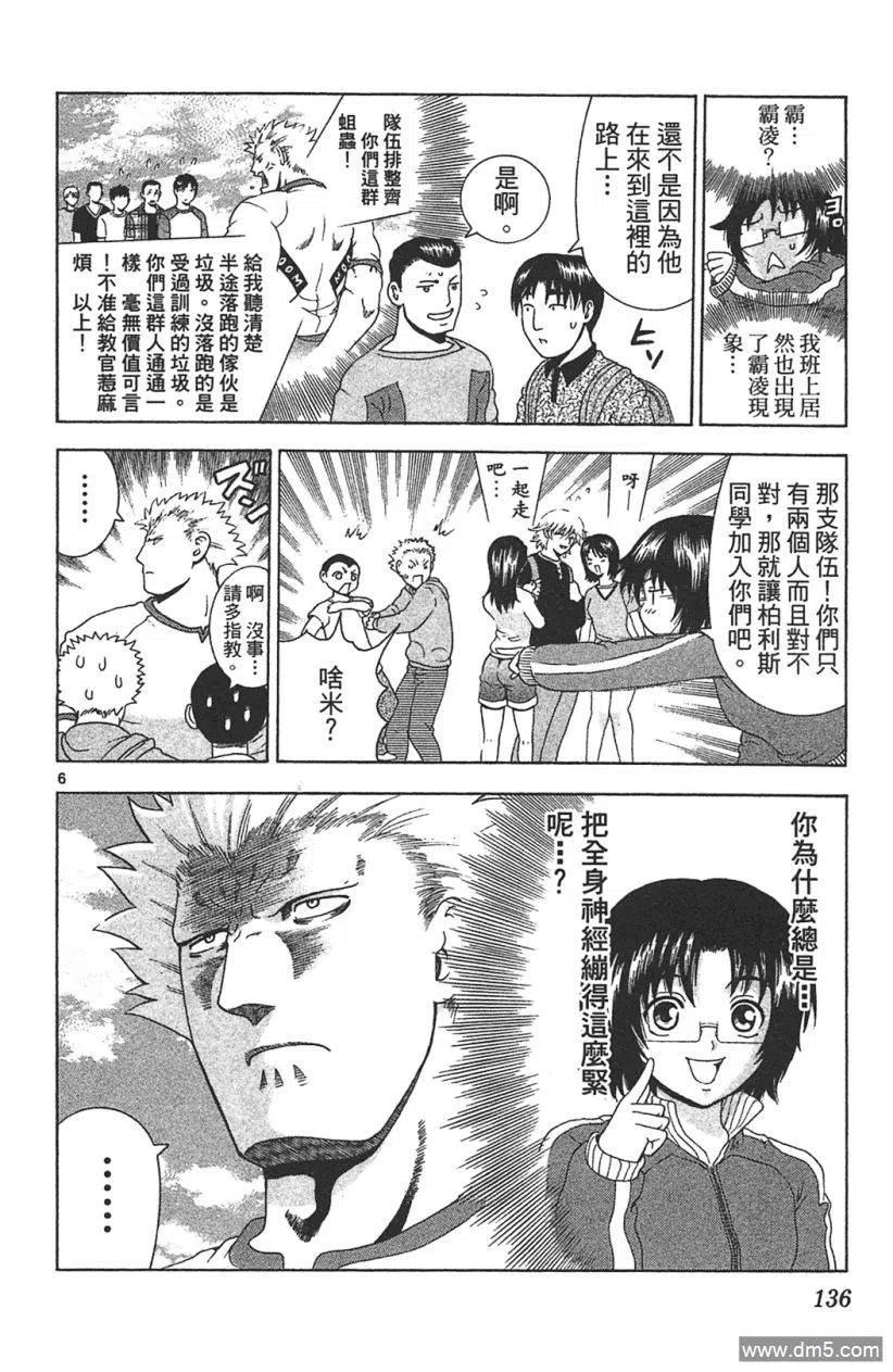 第130页