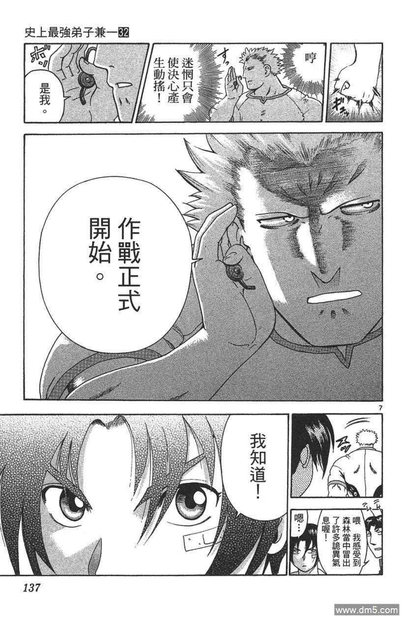 第131页