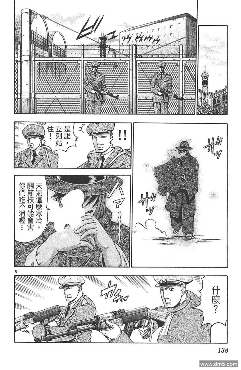 第132页