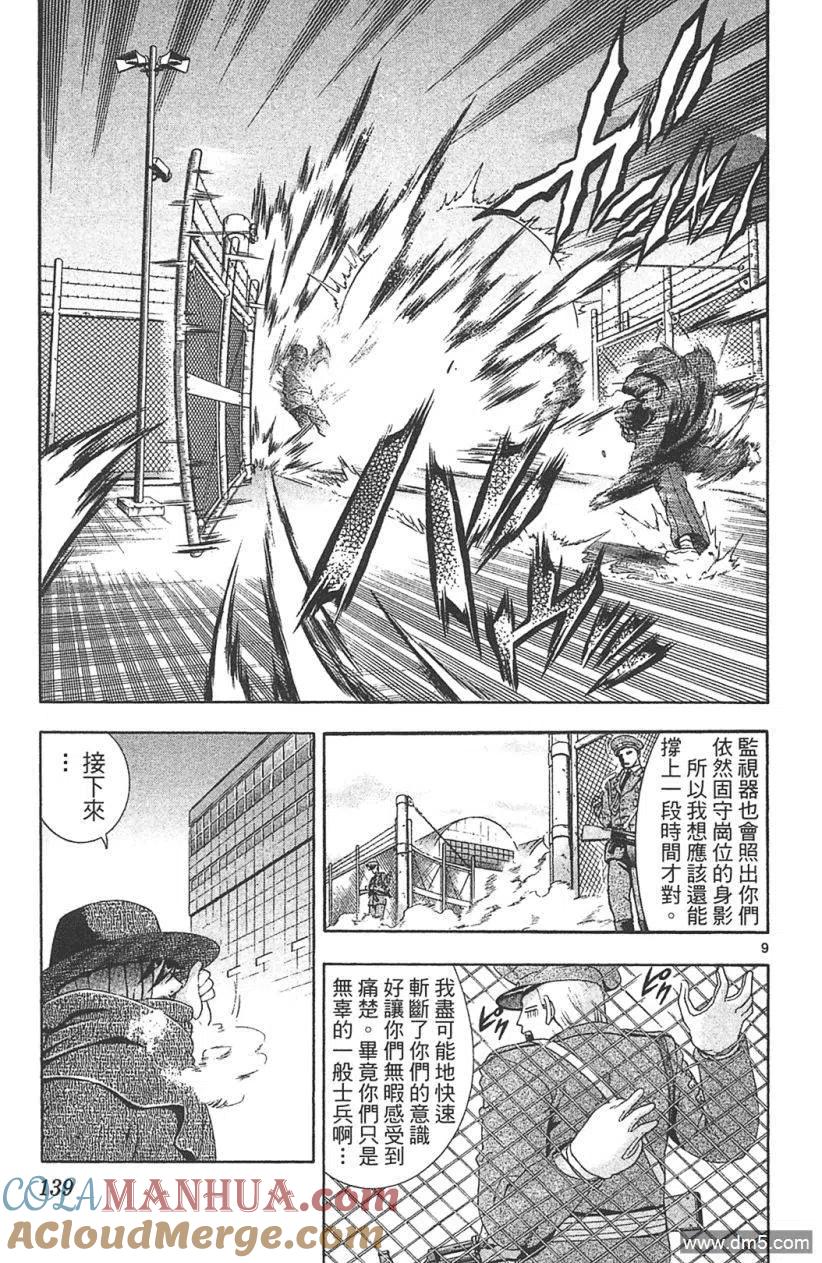第133页