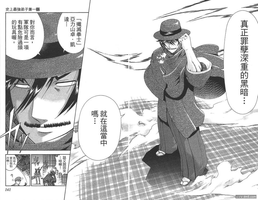 第134页