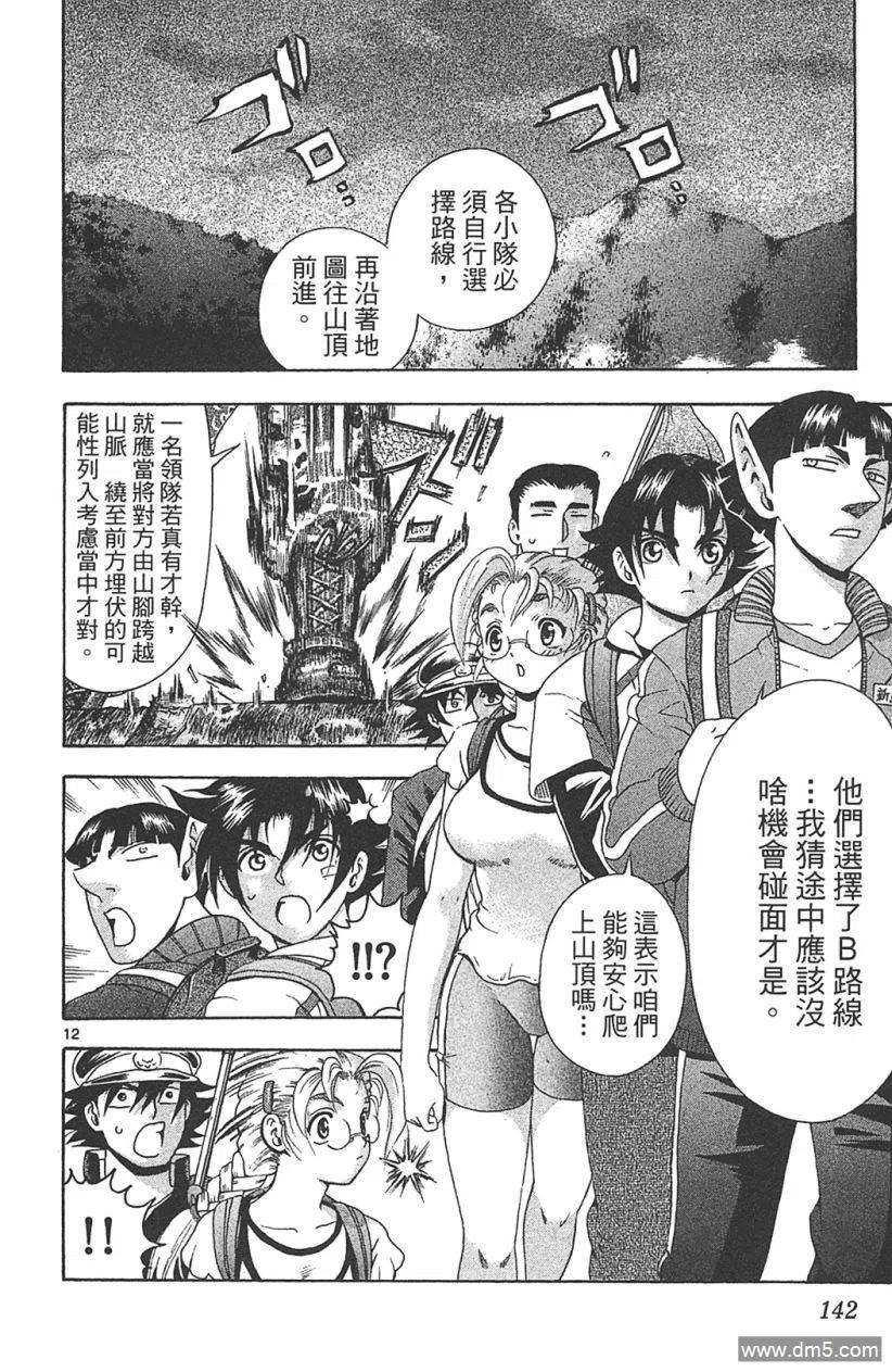 第135页