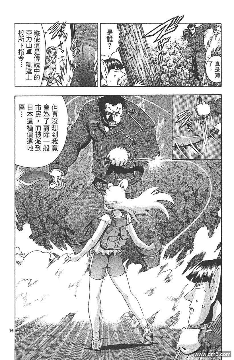 第139页