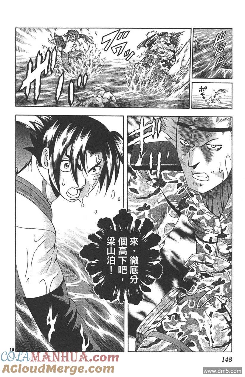 第141页