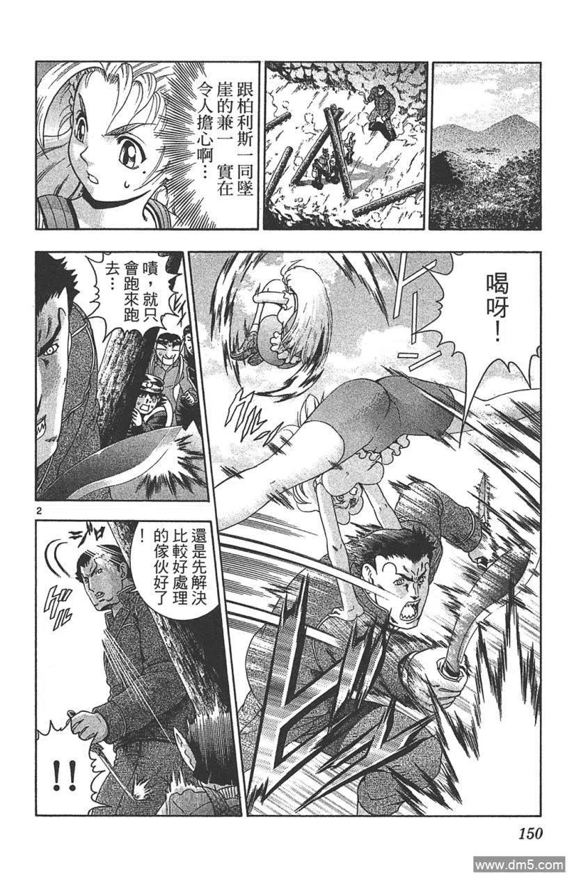 第143页