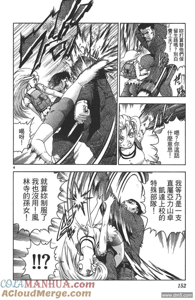 第145页