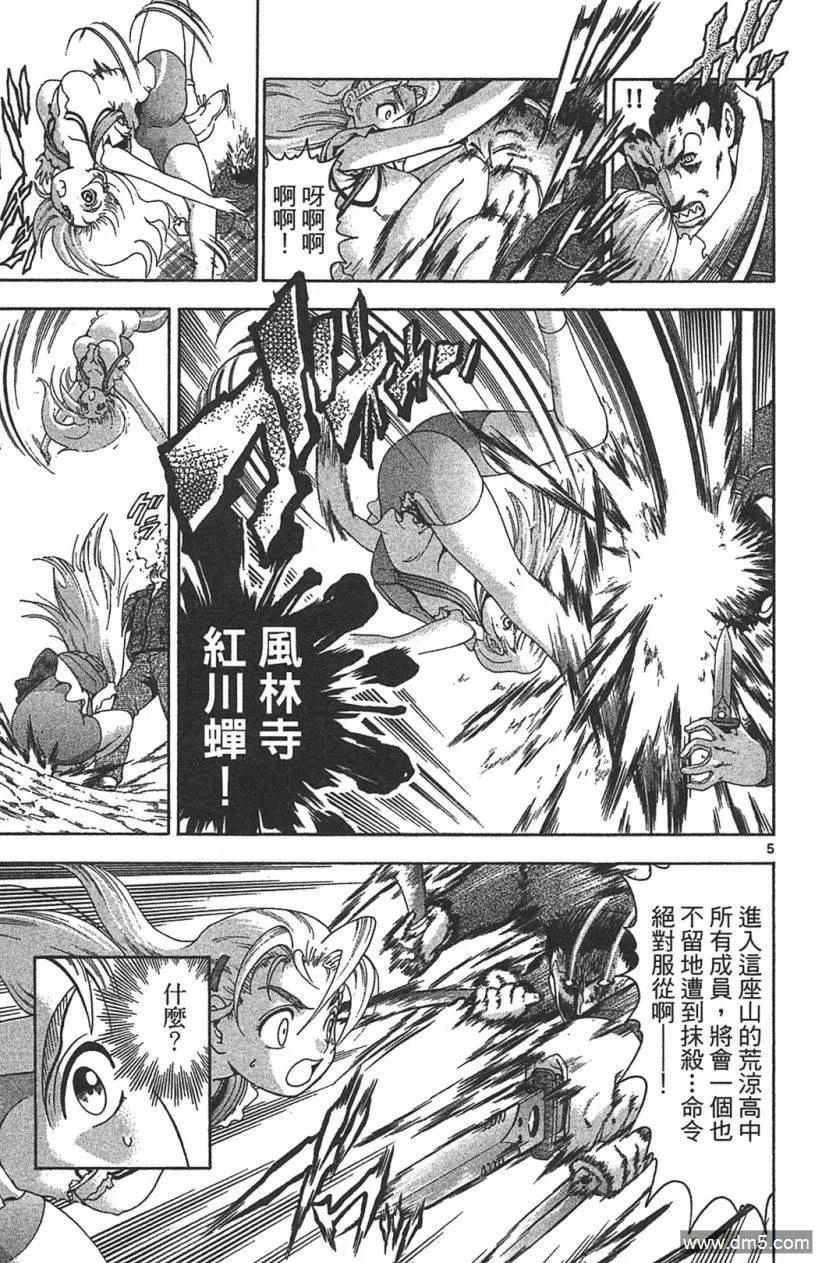 第146页